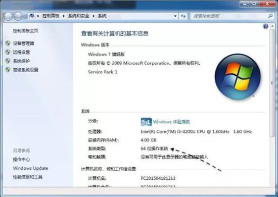 win7系统esd镜像转iso镜像的图文操作