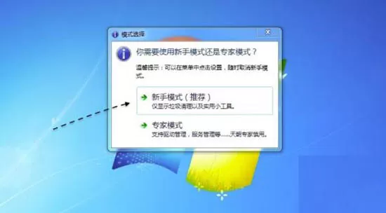 win7系统esd镜像转iso镜像的图文操作