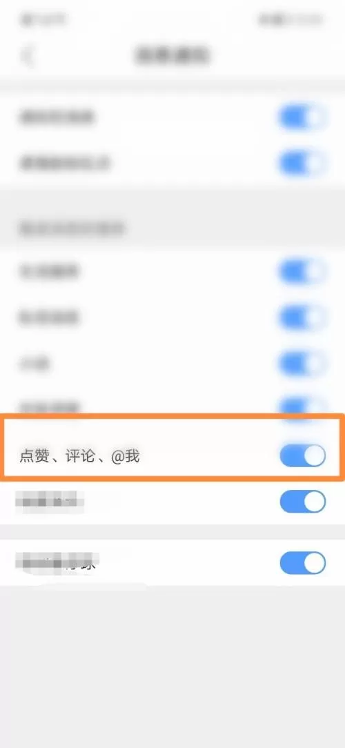 QQ浏览器怎么查看评论?QQ浏览器查看评论教程