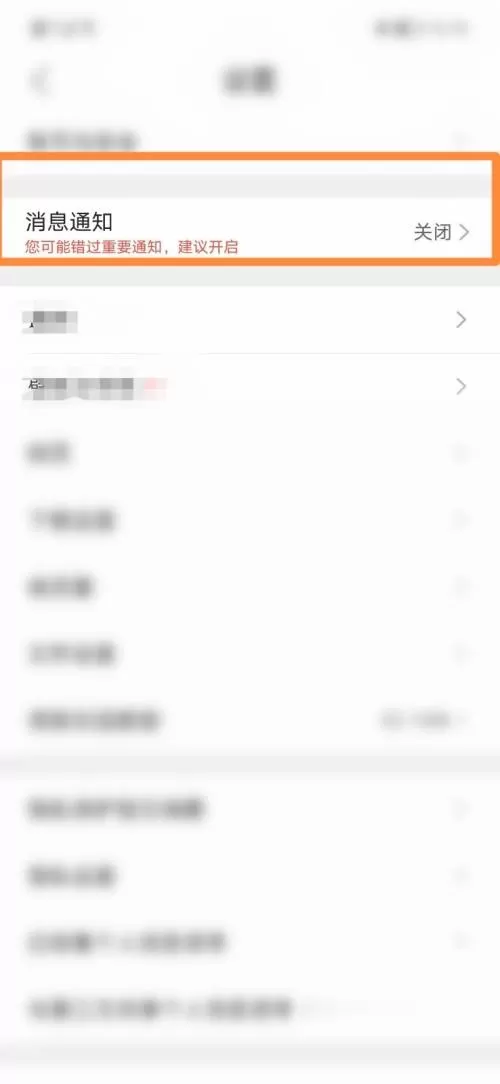 QQ浏览器怎么查看评论?QQ浏览器查看评论教程