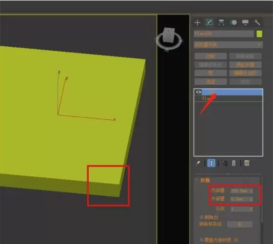 3dmax如何给物体加壳?3dmax给物体加壳详细教程