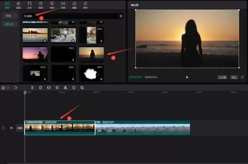 剪映如何添加双重曝光特效?剪映添加双重曝光特效详细步骤