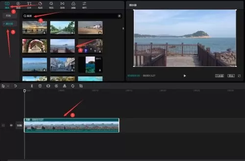 剪映如何添加双重曝光特效?剪映添加双重曝光特效详细步骤