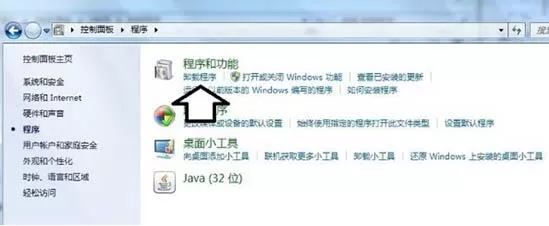 win7电脑提示tsfltmgr.sys文件错误的处理操作过程