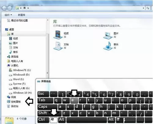 win7电脑提示tsfltmgr.sys文件错误的处理操作过程