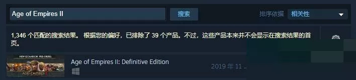 帝国时代2配置要求是什么?帝国时代2配置要求介绍