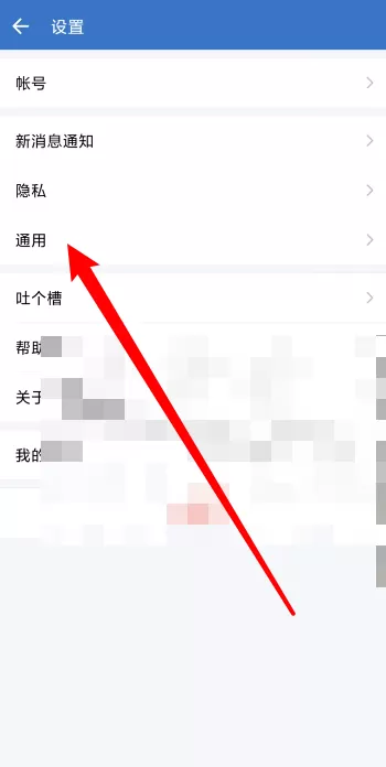 企业微信怎么设置休息时间?企业微信设置休息时间教程