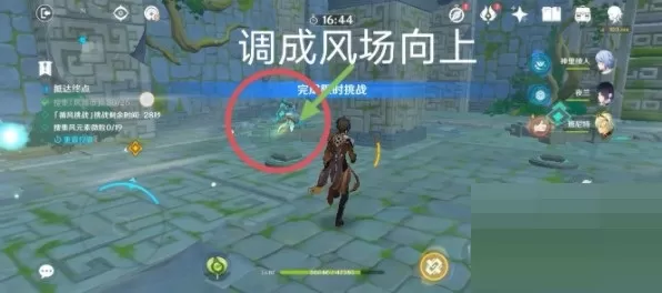 原神徇察五风滔风之境怎么通关?原神徇察五风滔风之境通关攻略