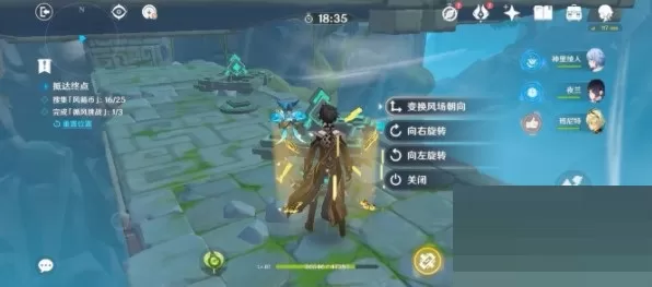 原神徇察五风滔风之境怎么通关?原神徇察五风滔风之境通关攻略