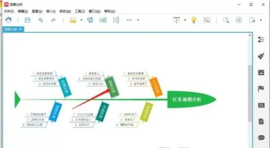 Xmind怎么插入批注?Xmind插入批注方法教程