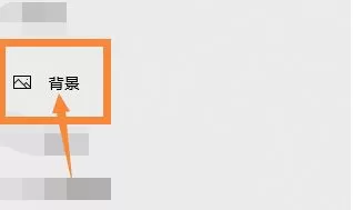 classin如何更换摄像头背景?classin更换摄像头背景具体方法