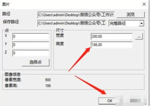 迅捷CAD编辑器怎么插入图片文件?迅捷CAD编辑器插入图片文件教程