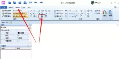 迅捷CAD编辑器怎么插入图片文件?迅捷CAD编辑器插入图片文件教程