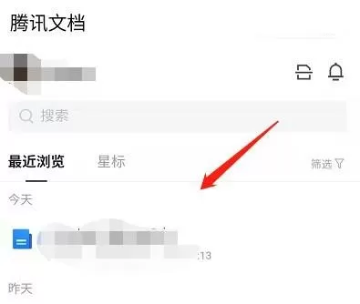 腾讯文档怎么查看字数?腾讯文档查看字数教程