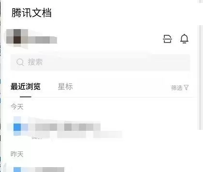 腾讯文档怎么查看字数?腾讯文档查看字数教程