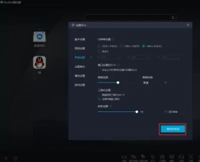 网易MuMu模拟器怎么显示帧率?网易MuMu模拟器显示帧率教程