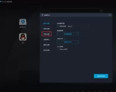 网易MuMu模拟器怎么显示帧率?网易MuMu模拟器显示帧率教程