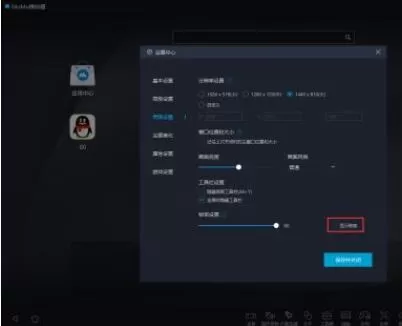 网易MuMu模拟器怎么显示帧率?网易MuMu模拟器显示帧率教程