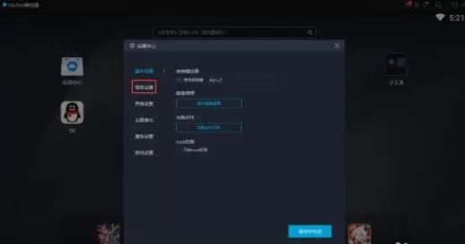 网易MuMu模拟器如何渲染加快?网易MuMu模拟器渲染加快方法
