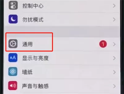 iphonexr使用缩放的详细操作过程