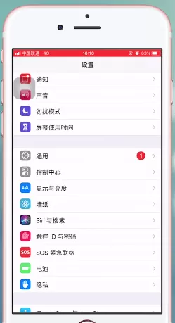 苹果手机关闭免密支付的操作流程