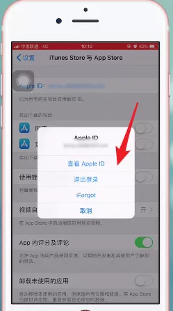 苹果手机关闭免密支付的操作流程