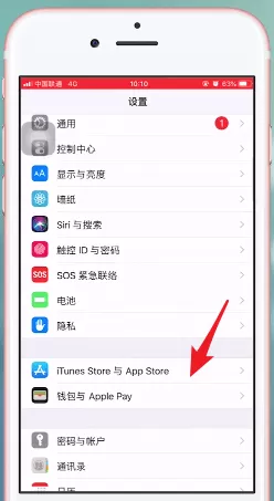苹果手机关闭免密支付的操作流程