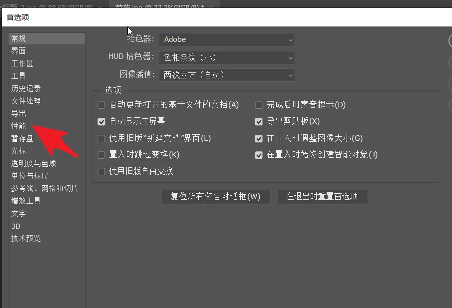 ps新建3d模型是灰色的怎么回事?ps新建3d模型是灰色的解决办法