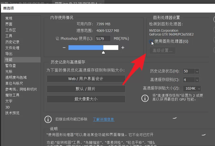 ps新建3d模型是灰色的怎么回事?ps新建3d模型是灰色的解决办法