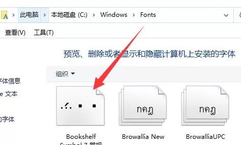 ps怎么导入字体?ps导入字体操作步骤