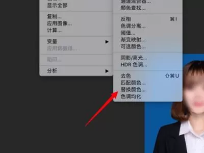 ps照片蓝底怎么换成白底?ps照片蓝底换成白底教程