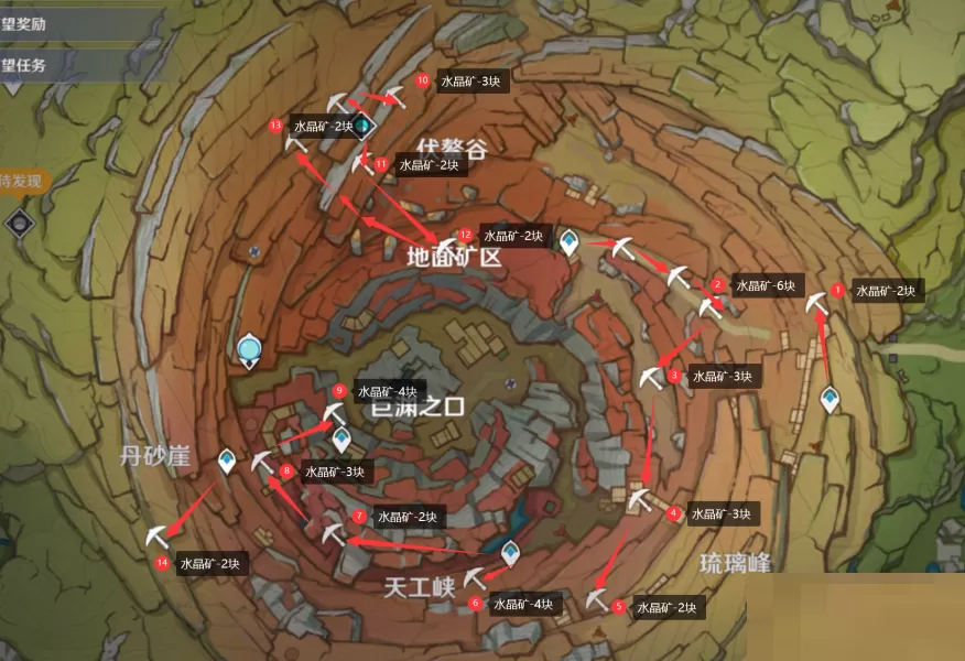 原神3.1水晶矿在哪里获得?原神3.1水晶矿获得位置介绍