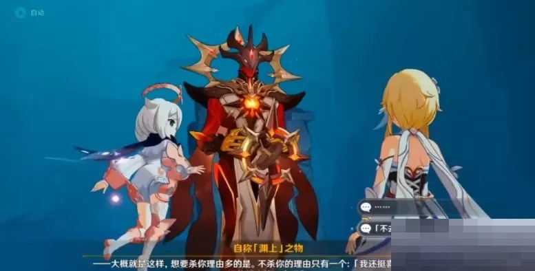 原神深渊火法剧情怎么触发?原神深渊火法剧情触发攻略