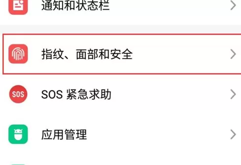 魅族16进行root的操作流程