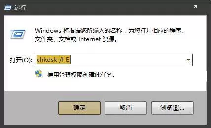 win7系统修复sd卡的具体操作
