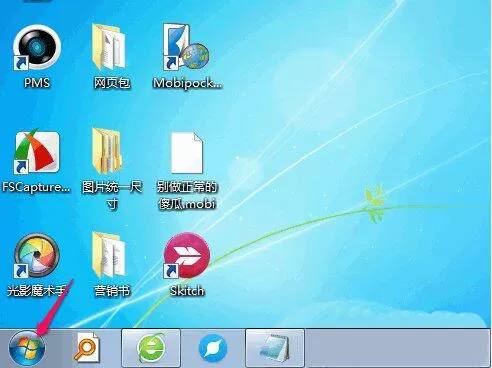 win7电脑删掉多余输入法的图文操作
