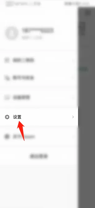 Classln怎么开启青少年模式?Classln开启青少年模式教程