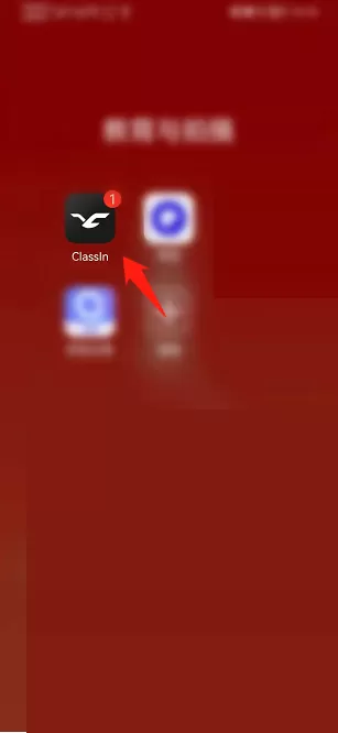 Classln怎么开启青少年模式?Classln开启青少年模式教程