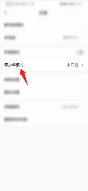 Classln怎么开启青少年模式?Classln开启青少年模式教程