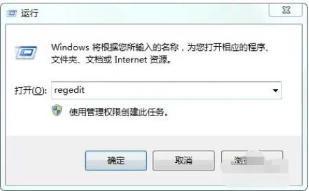 3dmax卸载后怎么彻底清理注册表?3dmax卸载后彻底清理注册表方法