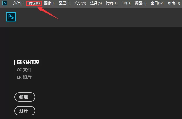 ps工作区图标怎么添加自动折叠效果?ps工作区图标添加自动折叠效果教程