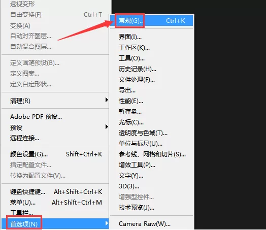 ps工作区图标怎么添加自动折叠效果?ps工作区图标添加自动折叠效果教程