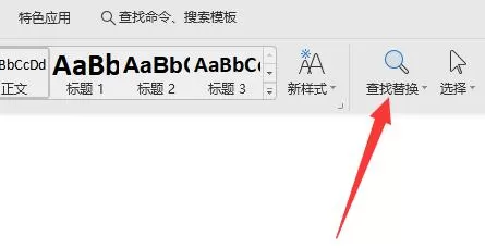 word最后一页删除不了怎么办?word最后一页删除不了解决办法