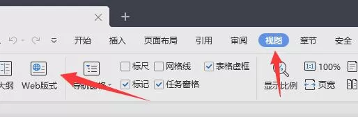 word最后一页删除不了怎么办?word最后一页删除不了解决办法