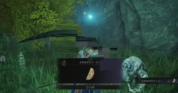 艾尔登法环攀附手骨在哪里?艾尔登法环攀附手骨位置介绍