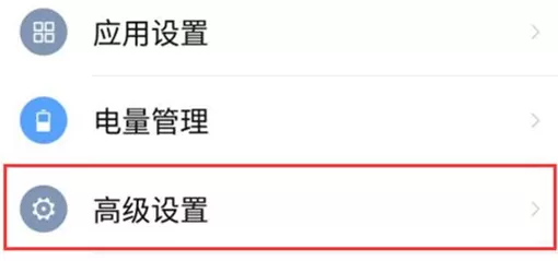 努比亚手机连接电脑的操作过程