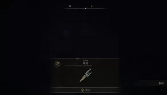 艾尔登法环拳剑在哪里?艾尔登法环拳剑位置介绍