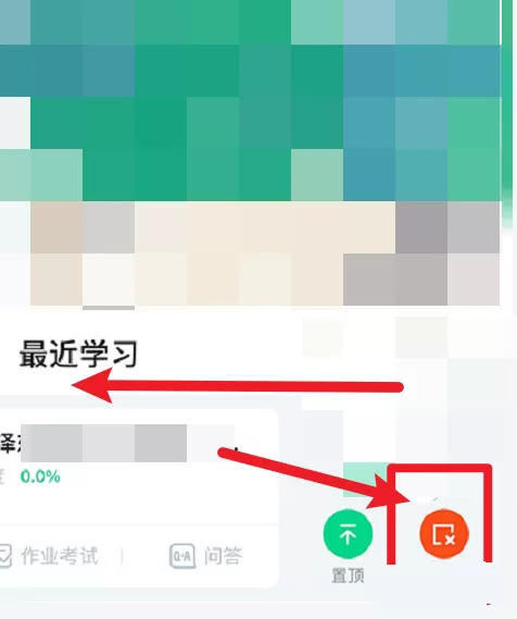 在浙学怎么退出课程?在浙学退出课程方法