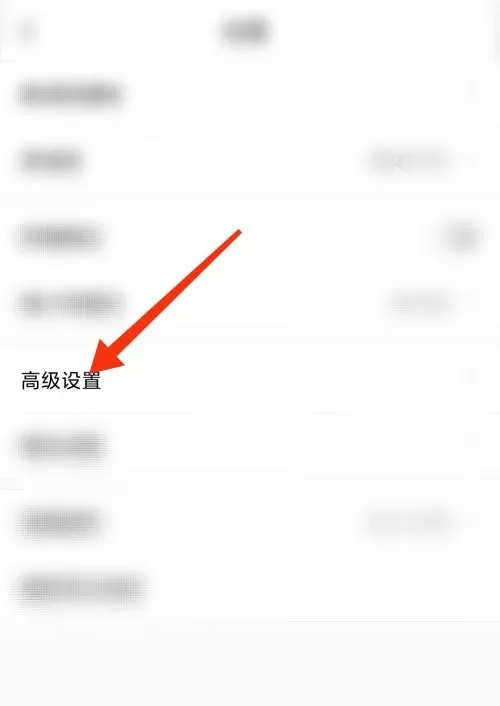 Classin怎么打开扬声器模式?Classin打开扬声器模式方法