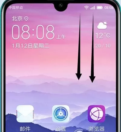 华为畅享9进行录屏的具体操作